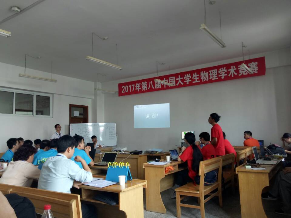 员工比赛中