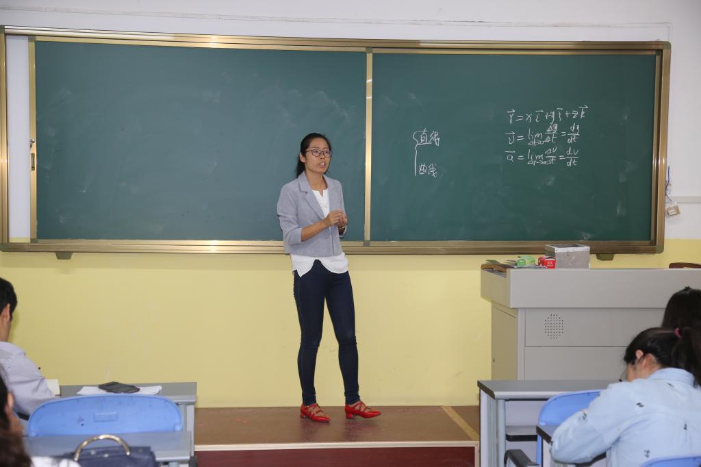 杨慧慧讲课