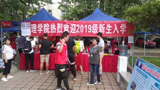 suncitygroup太阳新城迎接2019级新生2.jpg