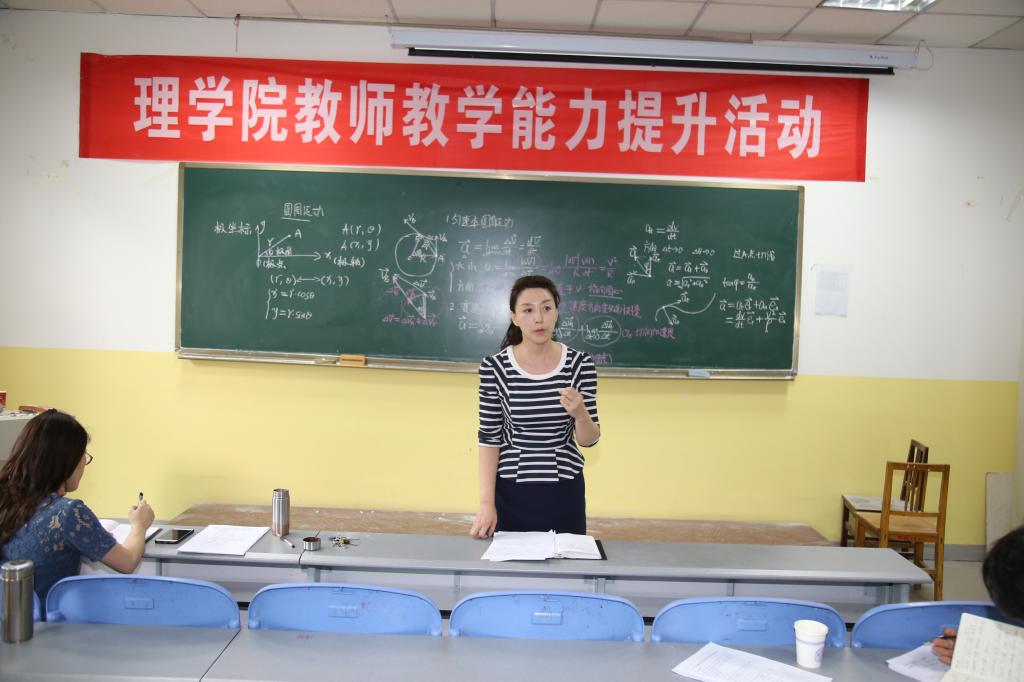 刘宁处长讲话
