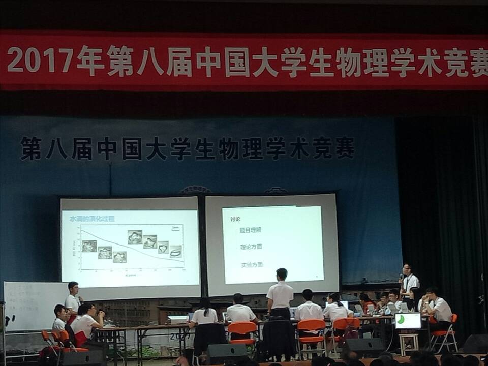 员工比赛中