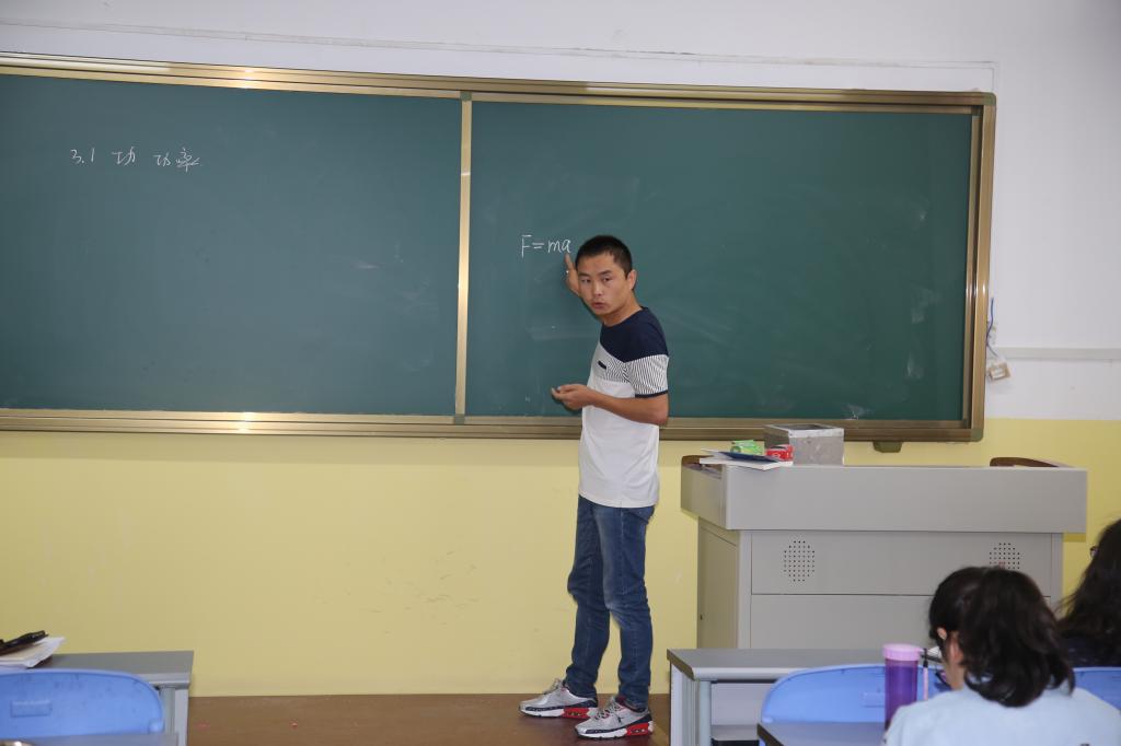 金发成讲课