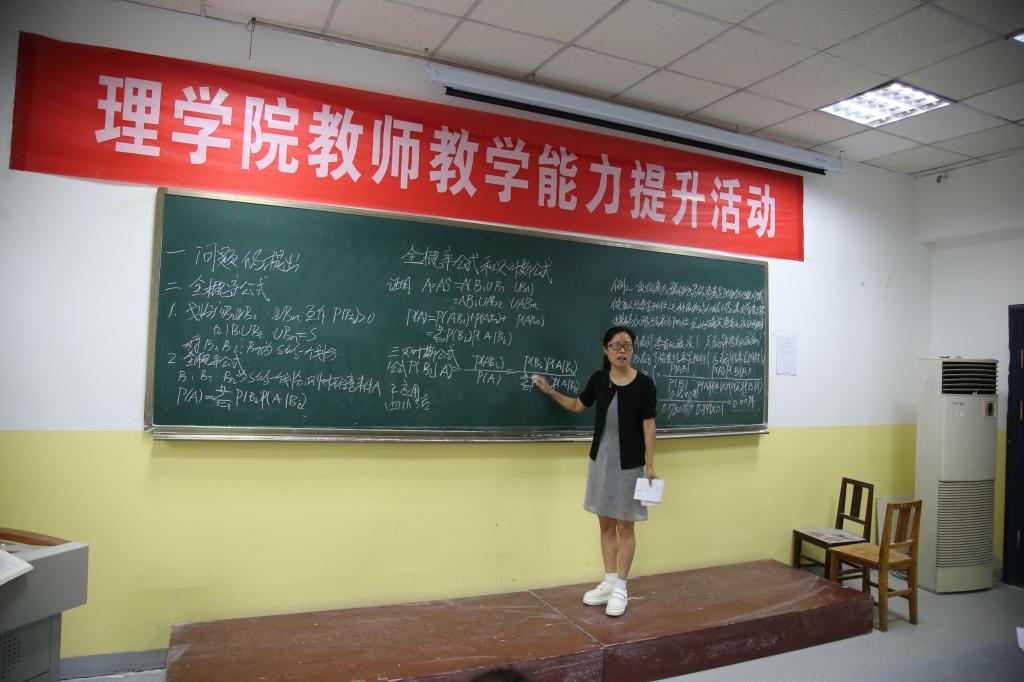 杜萍老师讲课