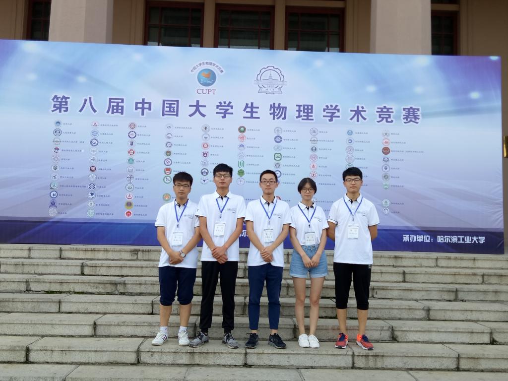 员工合影